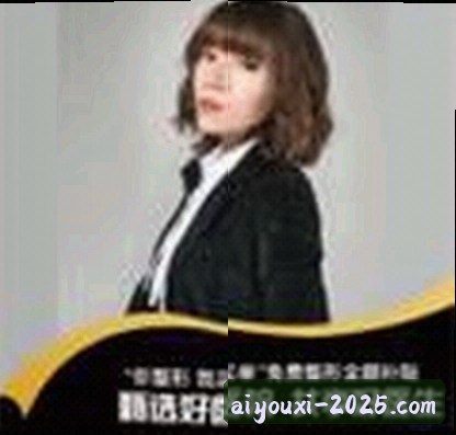 阿杰